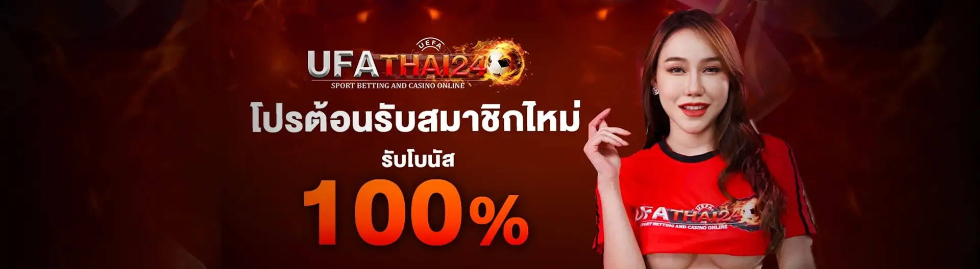 ufathai24