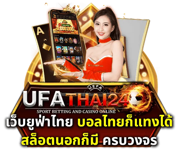 ufathai24