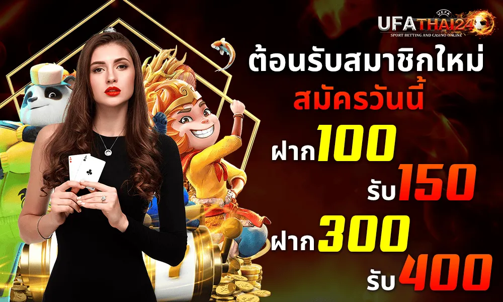 ufathai24