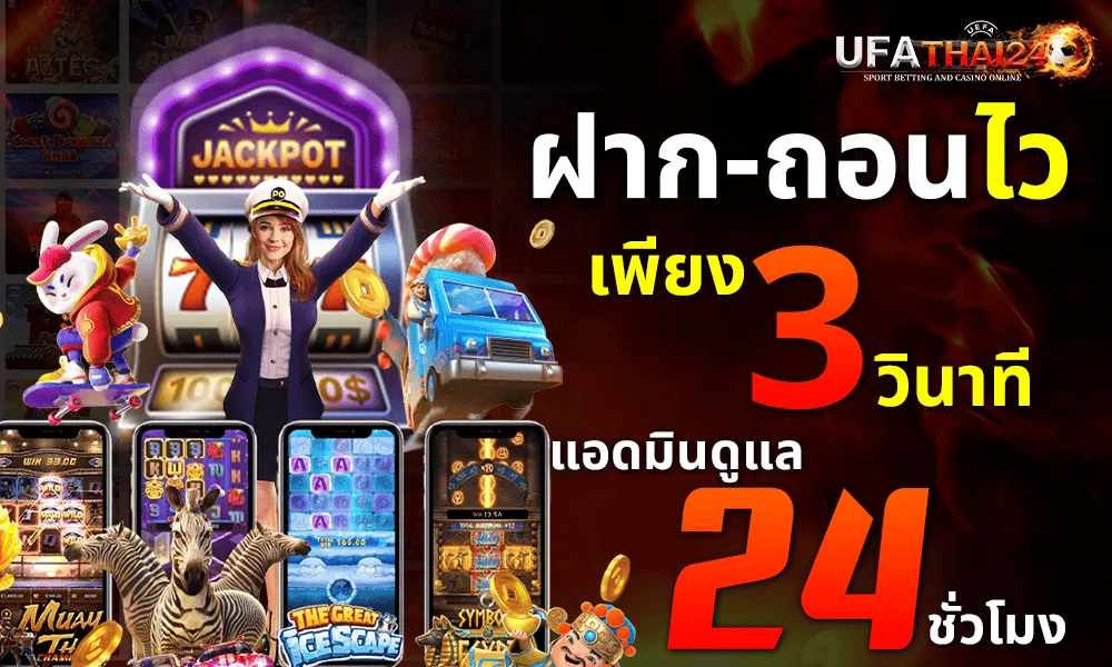 ufathai24
