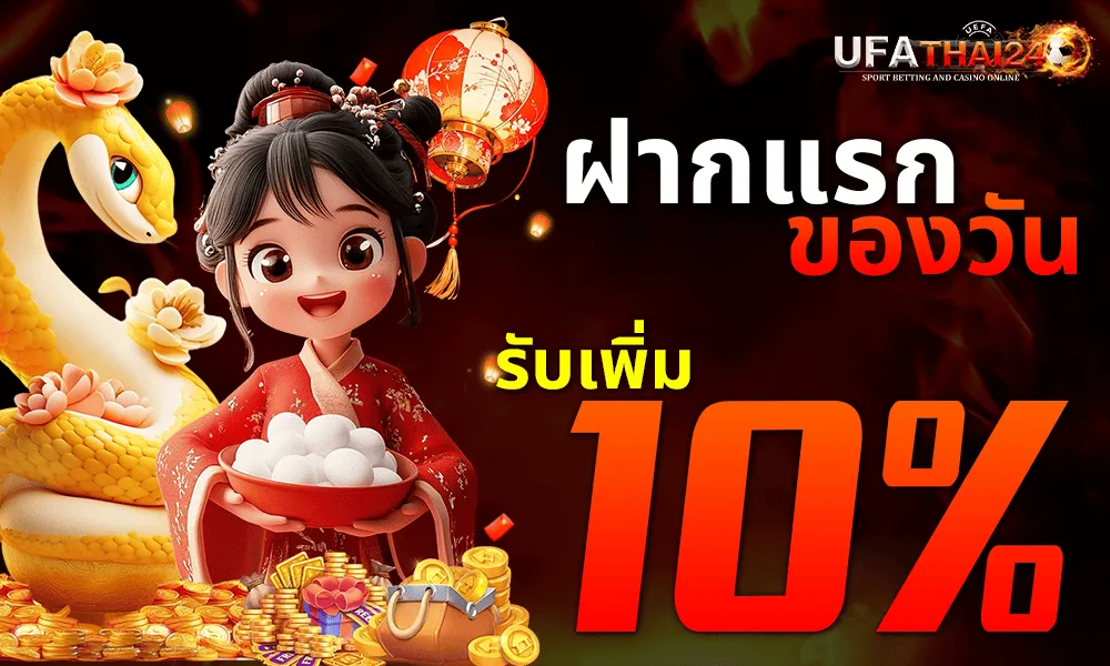 ufathai24