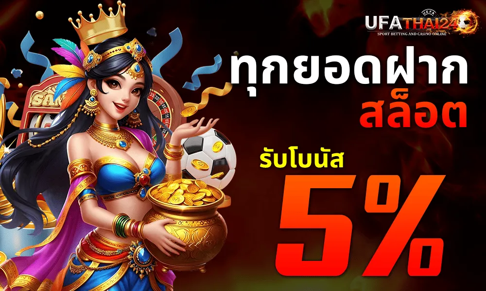 ufathai24